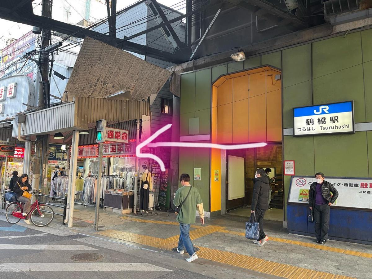 距离namba Shinsaibashi麗子民宿 Osaca Exterior foto