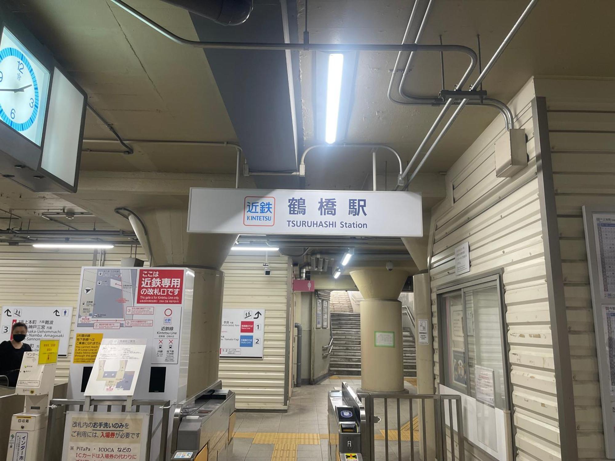 距离namba Shinsaibashi麗子民宿 Osaca Exterior foto