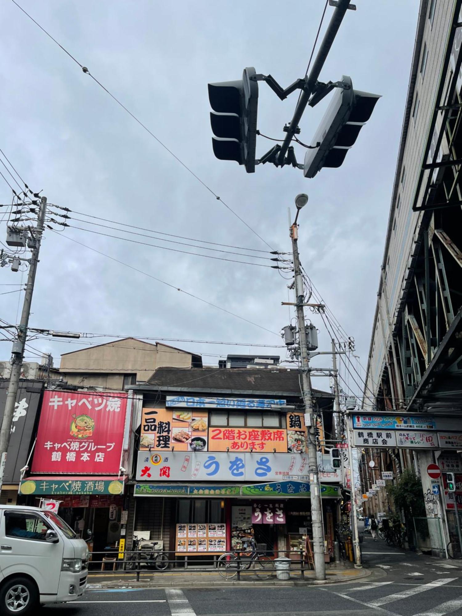 距离namba Shinsaibashi麗子民宿 Osaca Exterior foto
