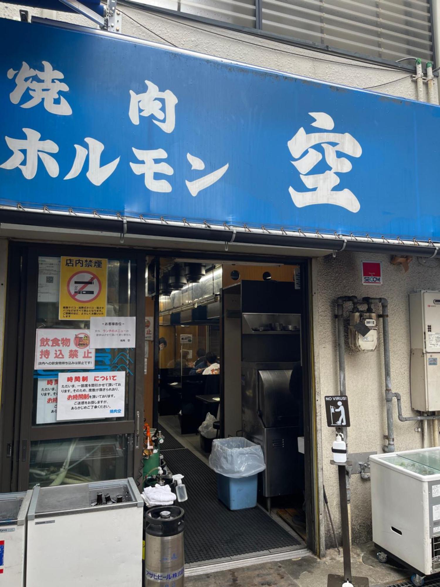 距离namba Shinsaibashi麗子民宿 Osaca Exterior foto