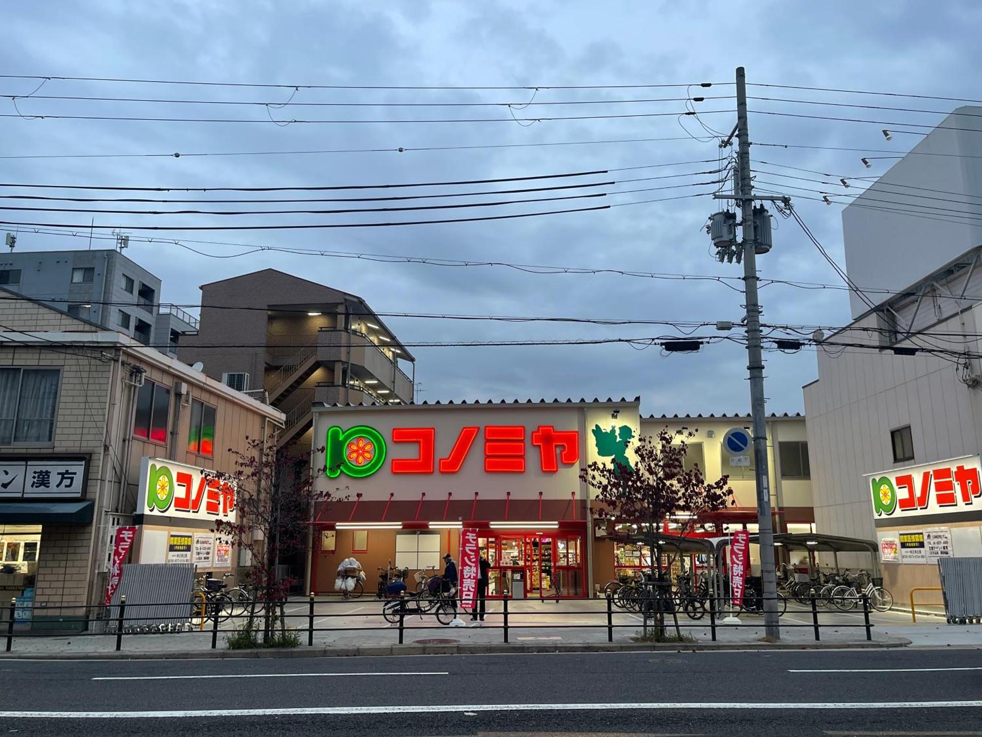 距离namba Shinsaibashi麗子民宿 Osaca Exterior foto