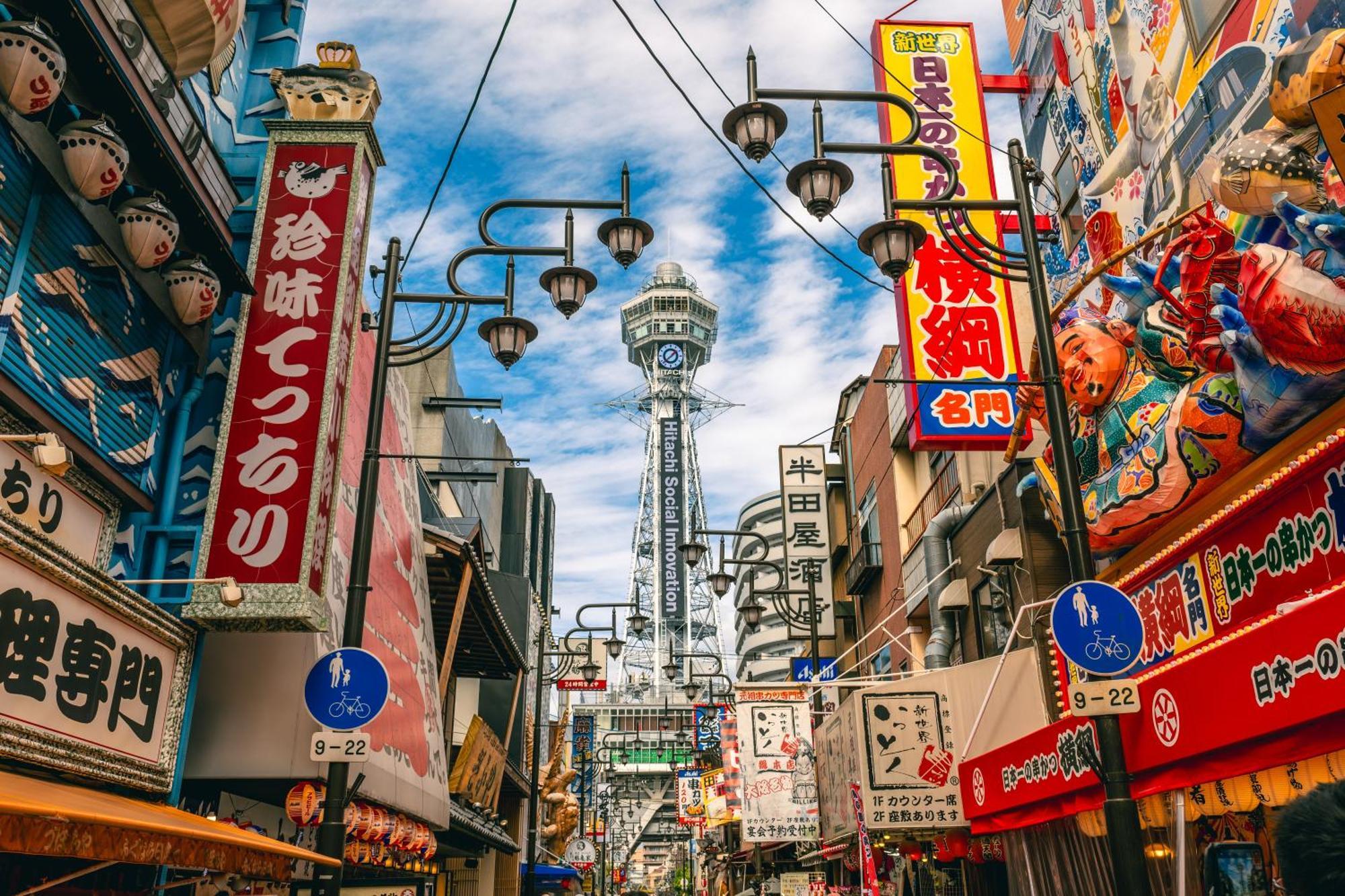 距离namba Shinsaibashi麗子民宿 Osaca Exterior foto